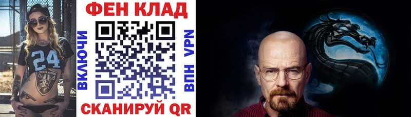 Амфетамин Розовый  Купить закладки  Красный Кут 