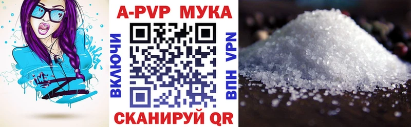 Alfa_PVP крисы CK  Купить где  Красный Кут 