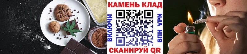 Купить закладки  Красный Кут  Еда ТГК марихуана 