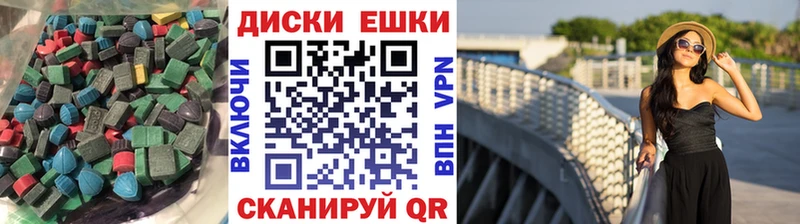 Купить  Красный Кут  Экстази 250 мг 