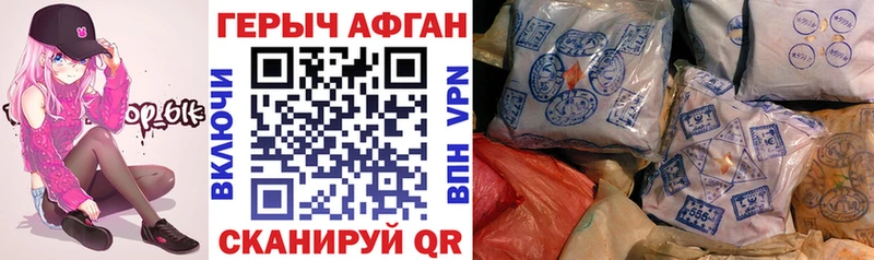 Купить закладки  Красный Кут  Героин Heroin 
