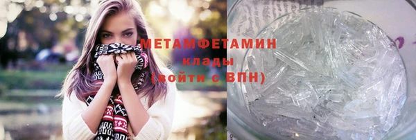 синтетический гашиш Магас