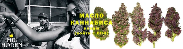 синтетический гашиш Магас