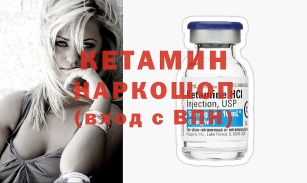 синтетический гашиш Магас