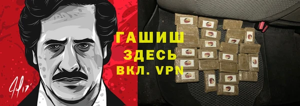соль ск Майский