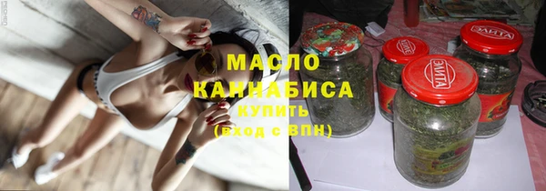 синтетический гашиш Магас