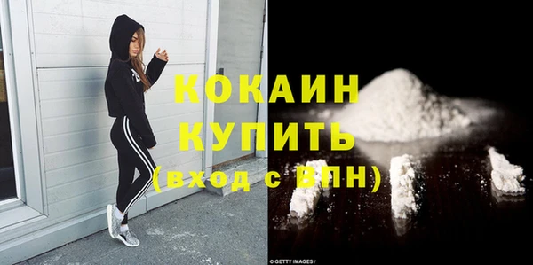 синтетический гашиш Магас