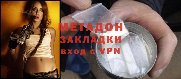 ПСИЛОЦИБИНОВЫЕ ГРИБЫ Магадан