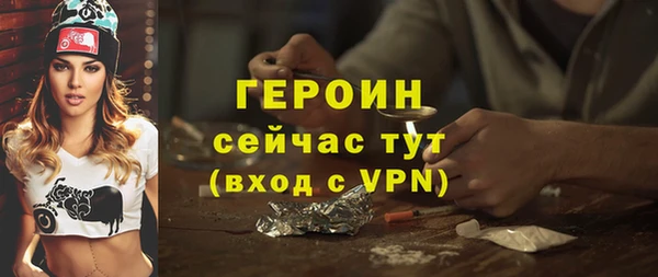 соль ск Майский