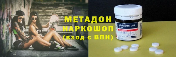 синтетический гашиш Магас