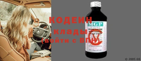 ПСИЛОЦИБИНОВЫЕ ГРИБЫ Магадан