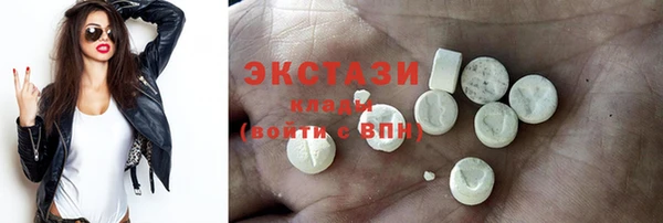 синтетический гашиш Магас