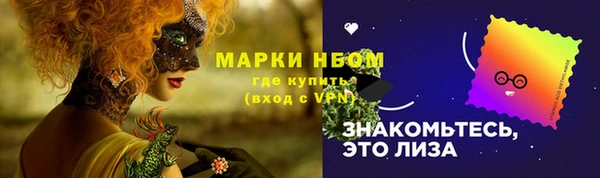 соль ск Майский