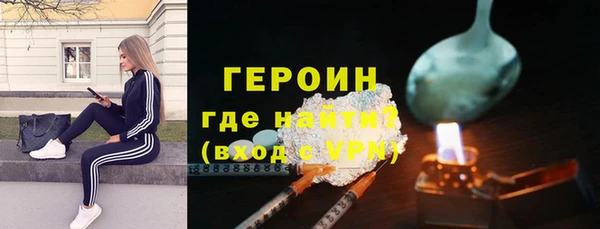 соль ск Майский