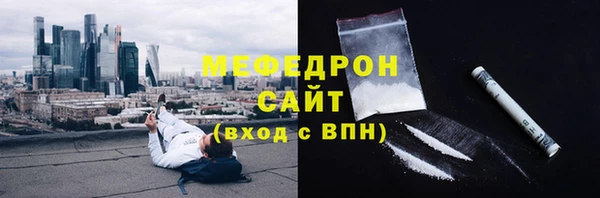 синтетический гашиш Магас