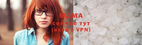 синтетический гашиш Магас