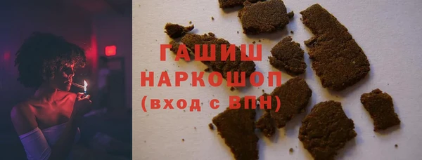 соль ск Майский