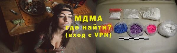 соль ск Майский