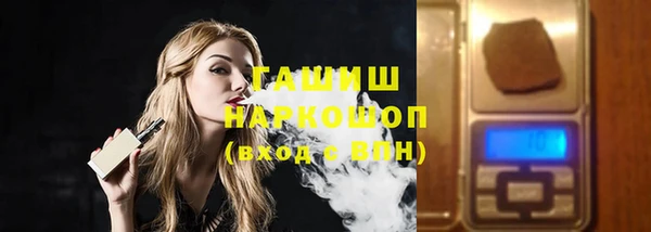 ПСИЛОЦИБИНОВЫЕ ГРИБЫ Магадан