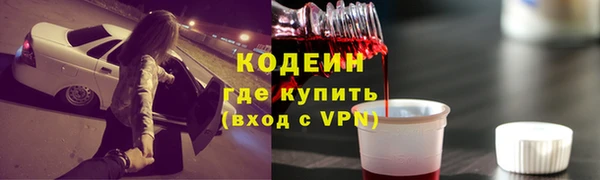 ПСИЛОЦИБИНОВЫЕ ГРИБЫ Магадан
