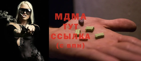 синтетический гашиш Магас