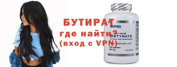 соль ск Майский