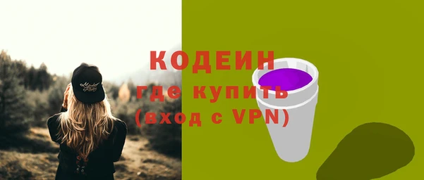 ПСИЛОЦИБИНОВЫЕ ГРИБЫ Магадан