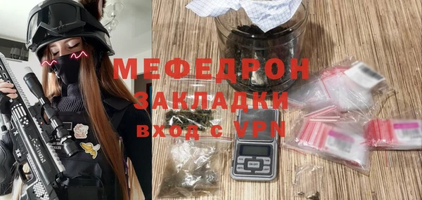 синтетический гашиш Магас