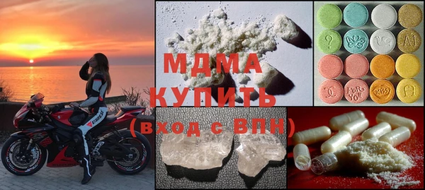 соль ск Майский