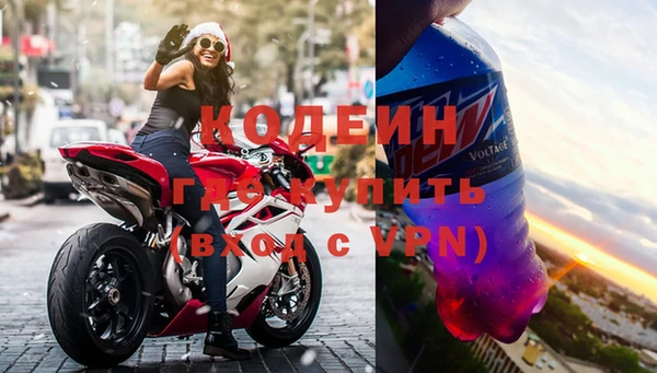 синтетический гашиш Магас