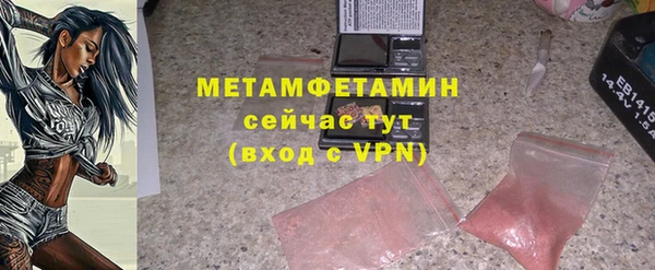 синтетический гашиш Магас