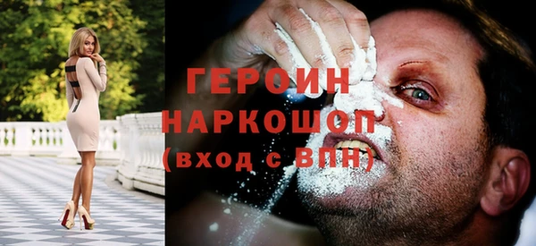 соль ск Майский