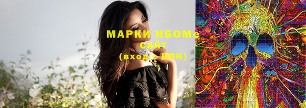 ПСИЛОЦИБИНОВЫЕ ГРИБЫ Магадан