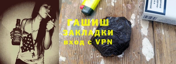 синтетический гашиш Магас