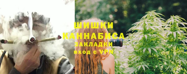 синтетический гашиш Магас