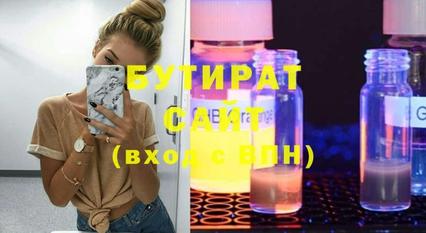 соль ск Майский