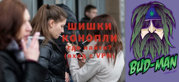 синтетический гашиш Магас