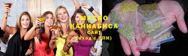 соль ск Майский