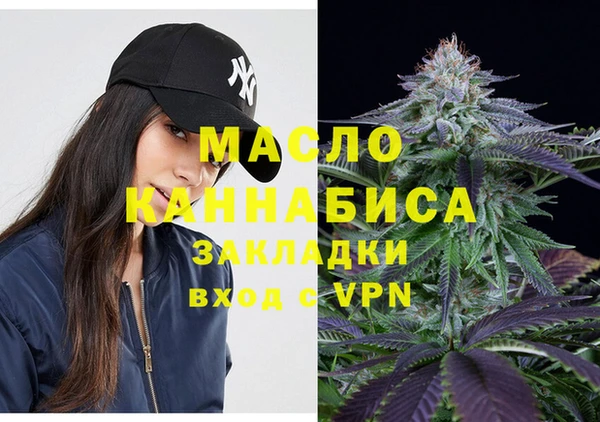 соль ск Майский