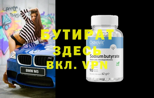 ПСИЛОЦИБИНОВЫЕ ГРИБЫ Магадан