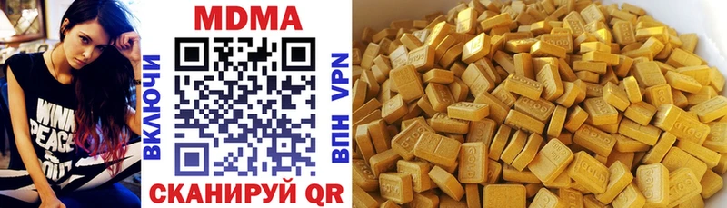 MDMA crystal  Купить закладки  Красный Кут 