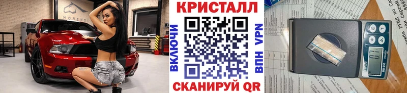 МЕТАМФЕТАМИН кристалл  Купить где  Красный Кут 