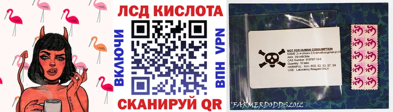 Купить где  Красный Кут  Марки NBOMe 1500мкг 